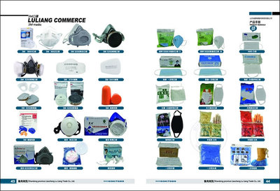 聊城魯亮商貿勞保產品手冊設計作品
