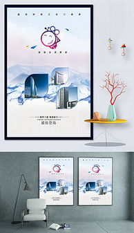 燈片設計 素材、模板與代理代辦全攻略