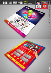 人工智能在廣告設計領域的革命與應用