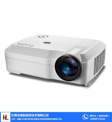 惠聯(lián)信息科技 您的專業(yè)投影儀與信息技術(shù)服務(wù)伙伴